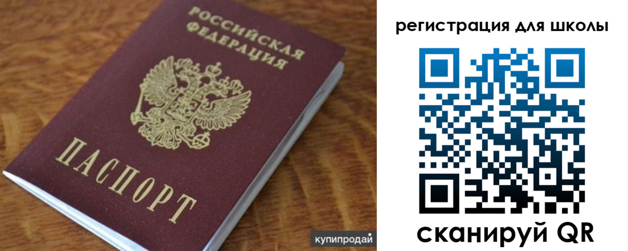 прописка законно в Темрюке